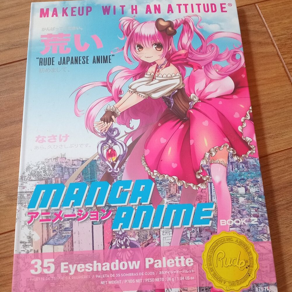 Rude! Anime Manga Makeup Neutral Palette (Brand New)